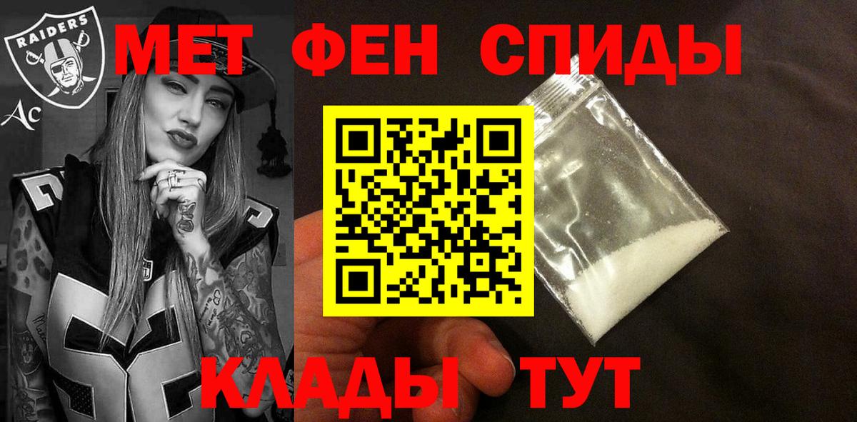АМФЕТАМИН Розовый  Вход с VPN  АМФ  Красноярск 