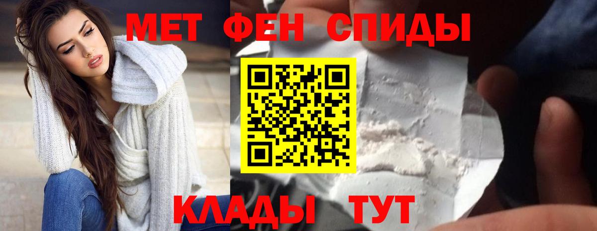 АМФЕТАМИН 98% Красноярск
