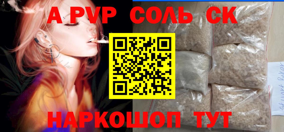 ГАШИШ  Вход с VPN  Красноярск  МЕФ кристаллы  МАРИХУАНА 