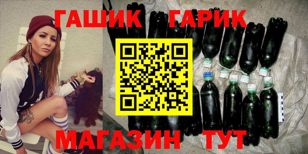 ГАШИШ VHQ  купить наркоту  Красноярск  Гашиш гарик  Вход с VPN  ГАШИШ 