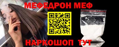 молекула духа Заводоуковск