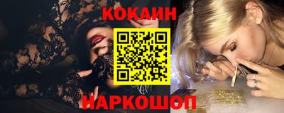молекула духа Заводоуковск