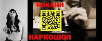 молекула духа Заводоуковск