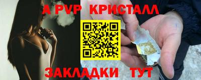 прущая мука Заволжье
