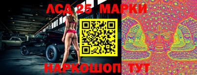 молекула духа Заводоуковск