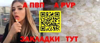 молекула духа Заводоуковск