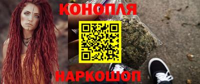 молекула духа Заводоуковск