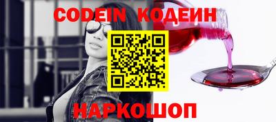 молекула духа Заводоуковск
