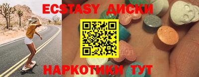 кокаин колумбия Жуковский
