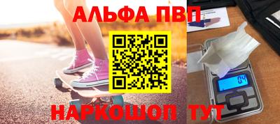 молекула духа Заводоуковск