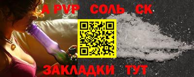 кокаин колумбия Жуковский