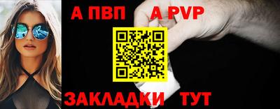 молекула духа Заводоуковск