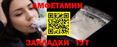 молекула духа Заводоуковск