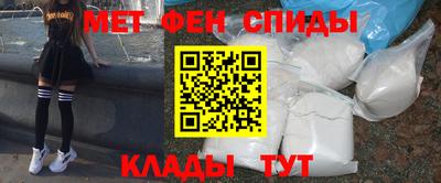 молекула духа Заводоуковск