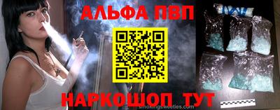 молекула духа Заводоуковск