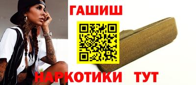 молекула духа Заводоуковск
