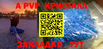 молекула духа Заводоуковск