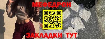 молекула духа Заводоуковск