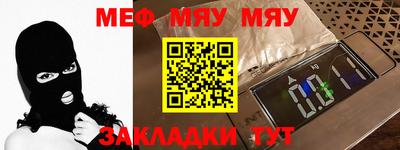 прущая мука Заволжье