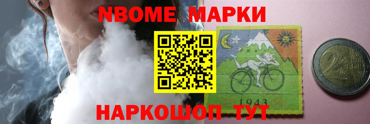 LSD-25 экстази ecstasy Красноярск