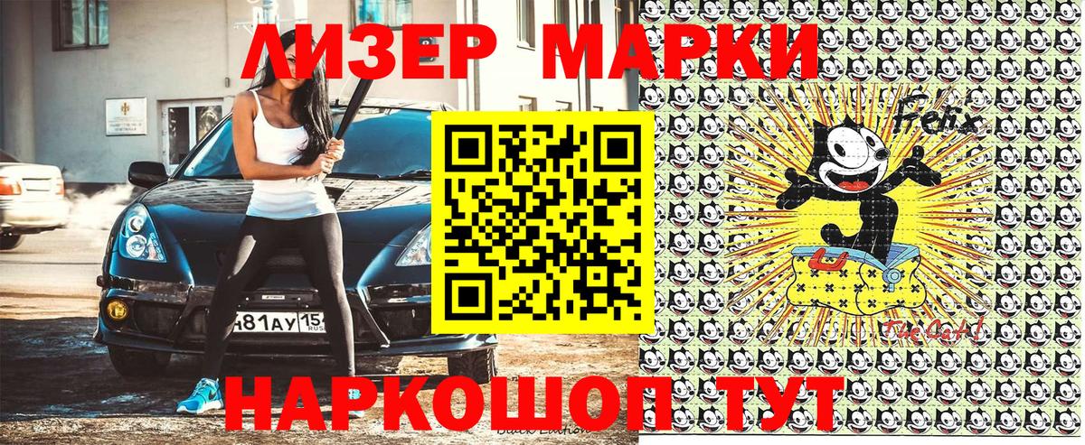 Марки NBOMe 1,8мг  Марки NBOMe 1,8мг  Красноярск  Марки NBOMe  Вход с VPN 
