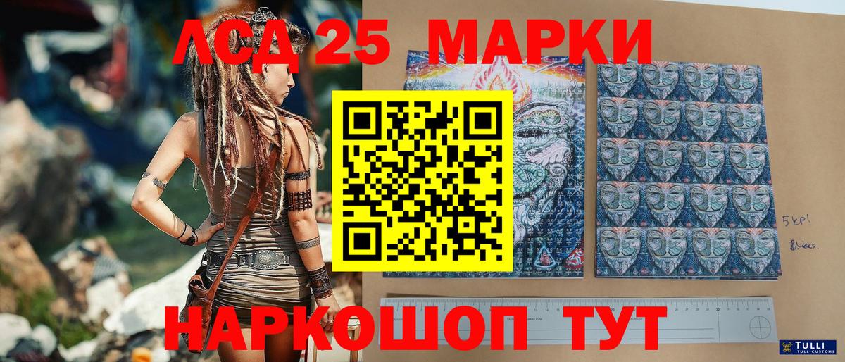 Марки NBOMe 1,5мг Красноярск