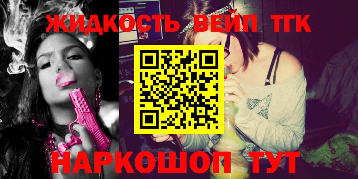 omg ССЫЛКА  Дистиллят ТГК Wax  Вход с VPN  Красноярск 