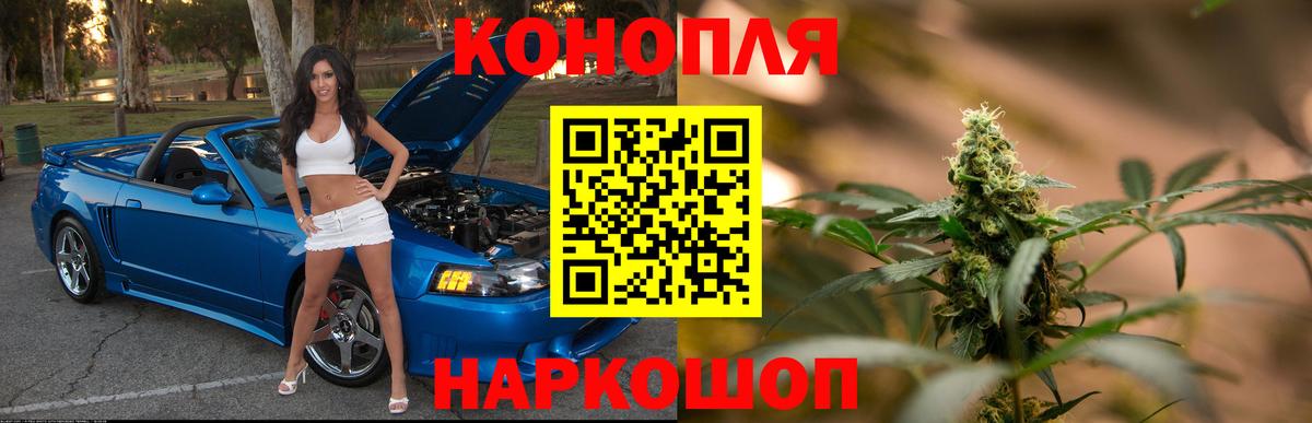 Каннабис тримм Красноярск